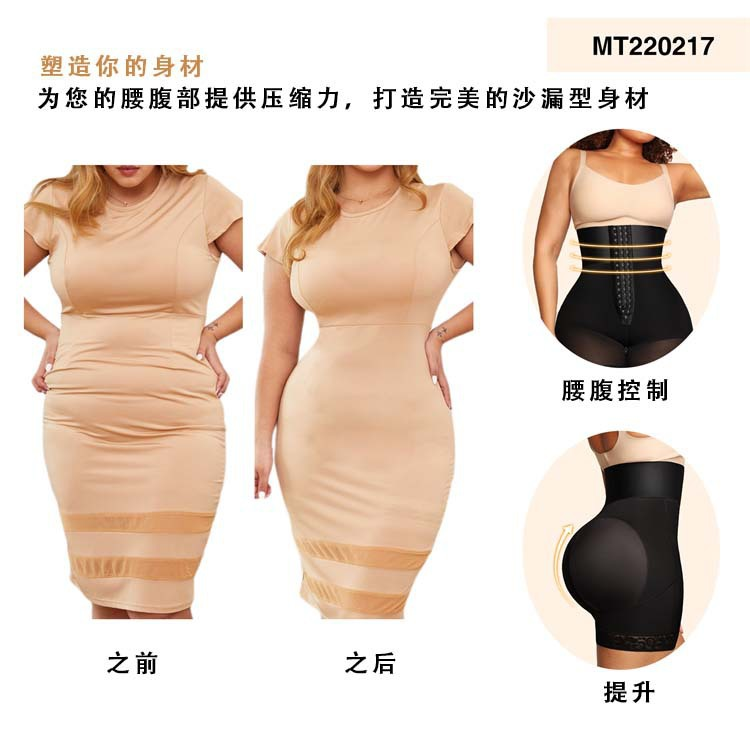 Large size high waisted body shaping pants body shaping sports tummy control pants tight waist lifting pants
